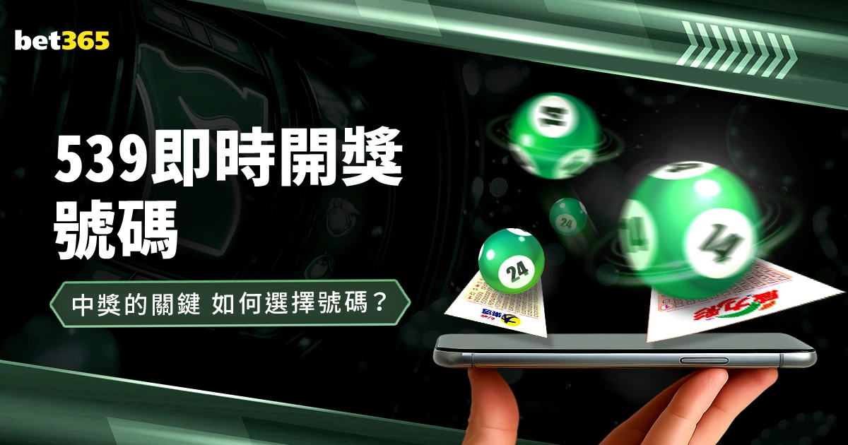 绿军防守存,漏洞,布帅强调,世界杯2026买球平台,在线买球,世界杯买球攻略,足彩平台,体育博彩,世界杯投注,2026世界杯