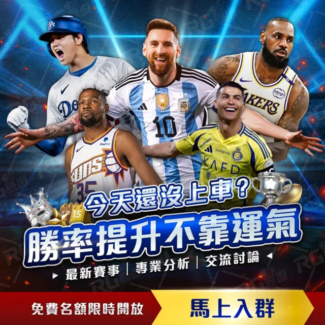 罗告别歐洲,賽場,轉投沙特聯,世界杯2026买球平台,在线买球,世界杯买球攻略,足彩平台,体育博彩,世界杯投注,2026世界杯