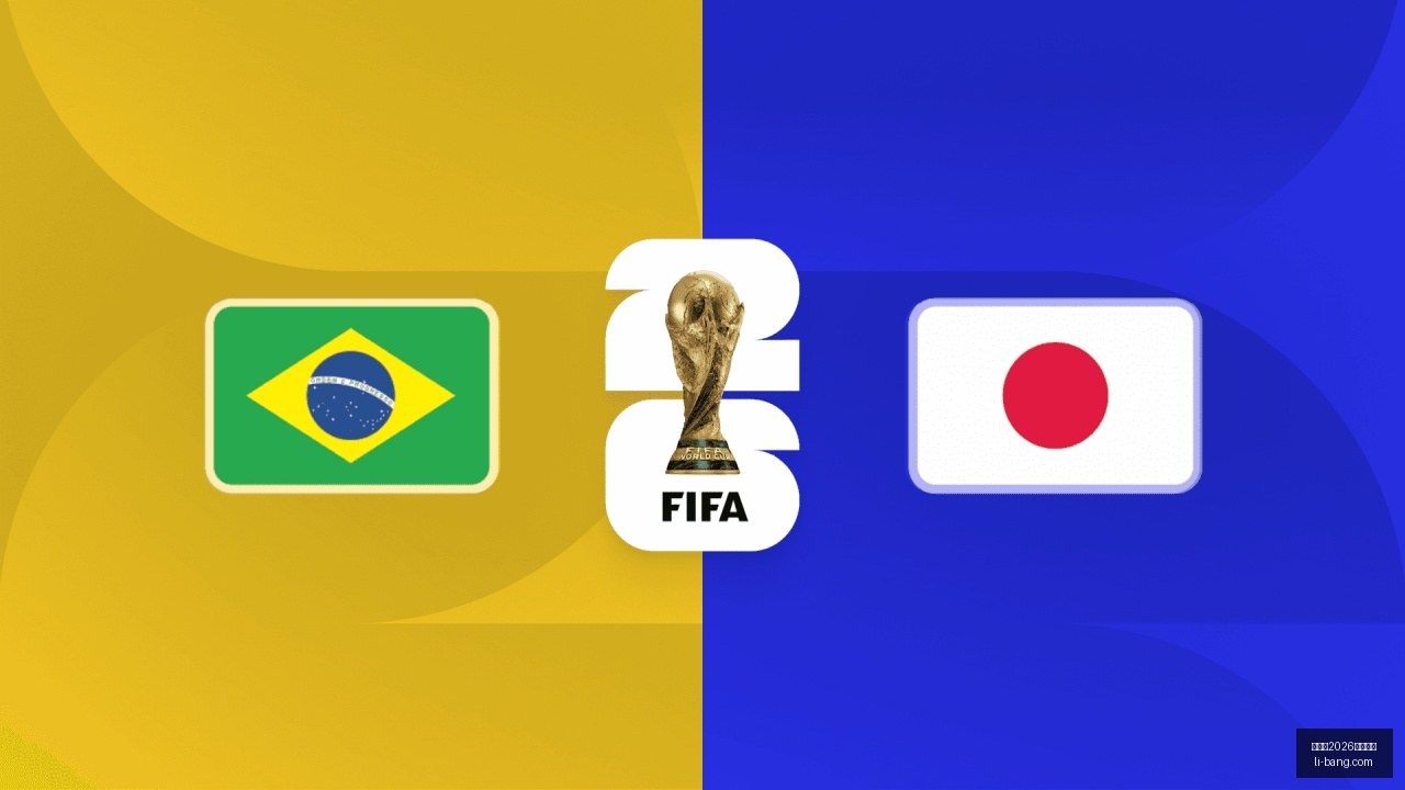 世界杯,买球平台,世界杯2026买球平台,世界杯2026买球平台,在线买球,世界杯买球攻略,足彩平台,体育博彩,世界杯投注,2026世界杯