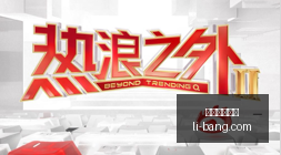 电竞战队新,实力强劲助,战队,大发快三彩票,大发快三彩票平台,大发快三彩票官网,大发快三彩票app