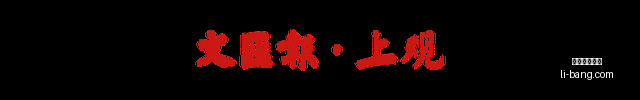 红星配件新,品亮相,电竞潮流引,大发快三彩票,大发快三彩票平台,大发快三彩票官网,大发快三彩票app