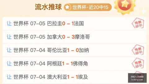 世界杯2026买球平台 102719 54