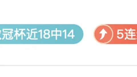 世界杯2026买球平台在线买球突发变动引发关注
