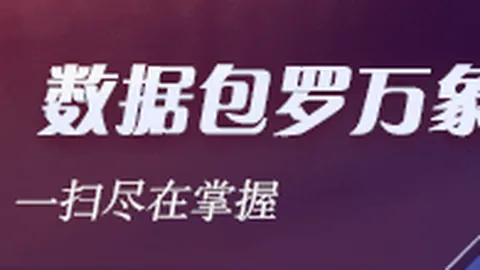 莱奥转会最新动态：热刺、维拉报价无效，加拉塔萨雷成最终选择